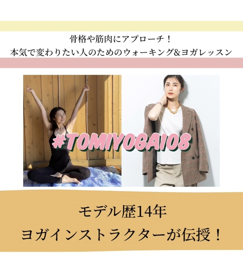 あなたの骨格に合った美しいウォーキング伝授します モデル14年CM広告多数出演,元ミスコンファイナリストが講師 イメージ1