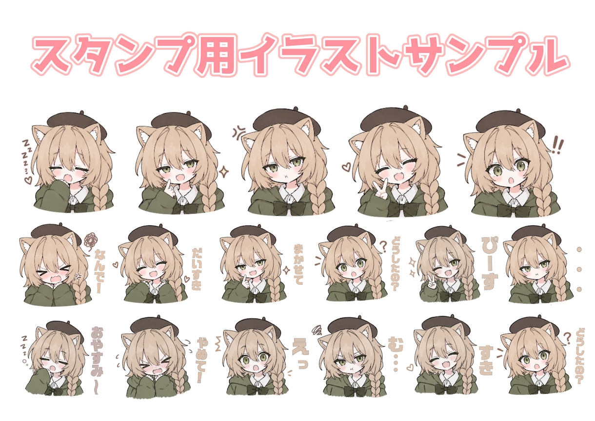 ご希望に合うかわいいイラスト描きます あなたの要望に沿ったラフ風イラストを描きます！ イメージ1