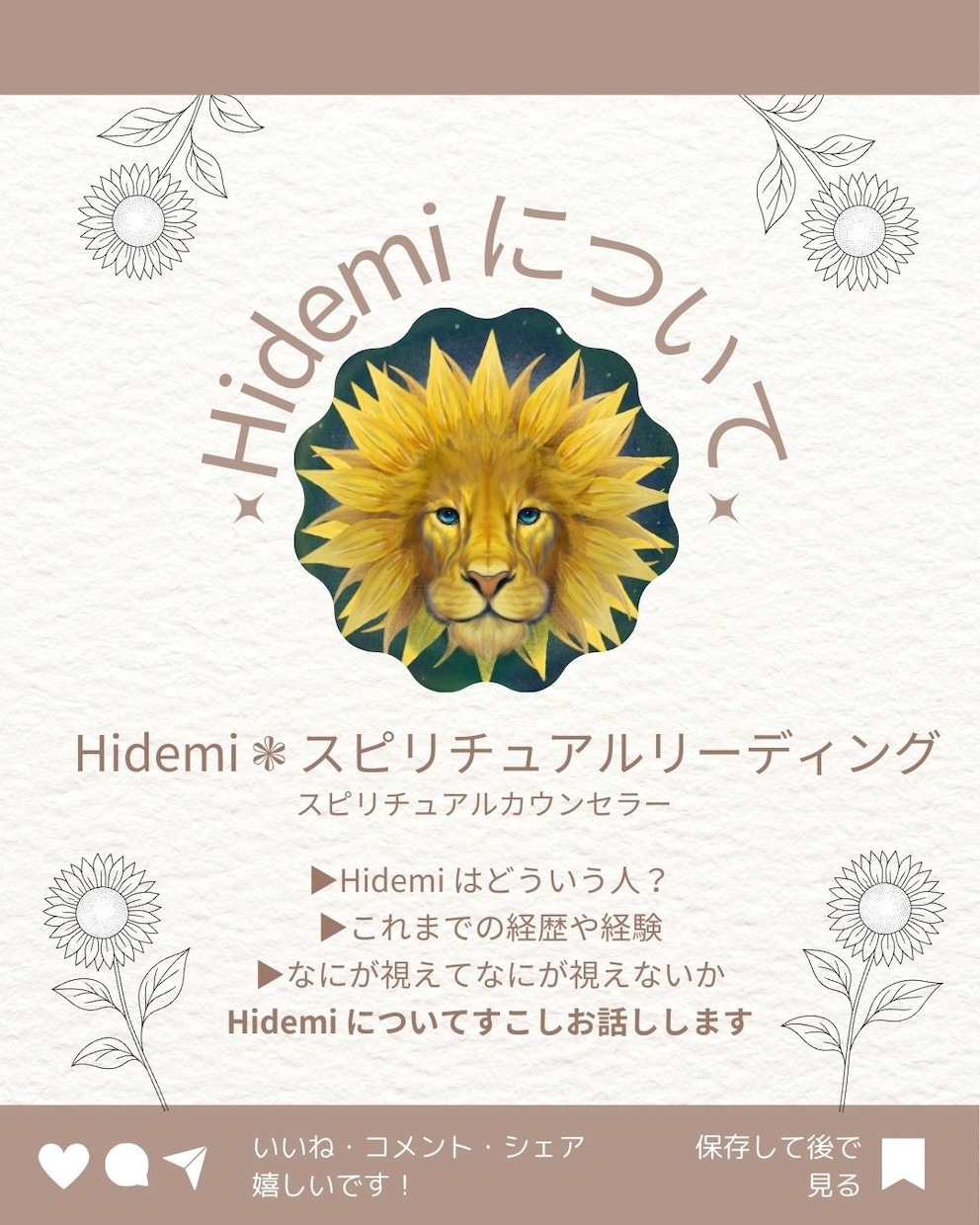 音信不通の彼の気持ちを読み解きます 連絡がない彼は今、何を想っている？本音を読み解きます イメージ5