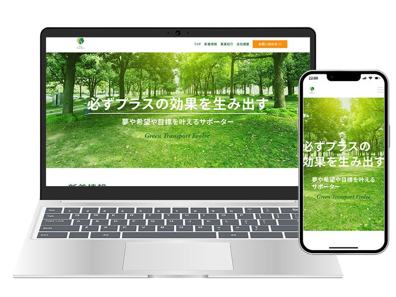 SEOに強いWordPressでHPを制作します デザインから実装まで！スマホ・iPad対応！ イメージ3