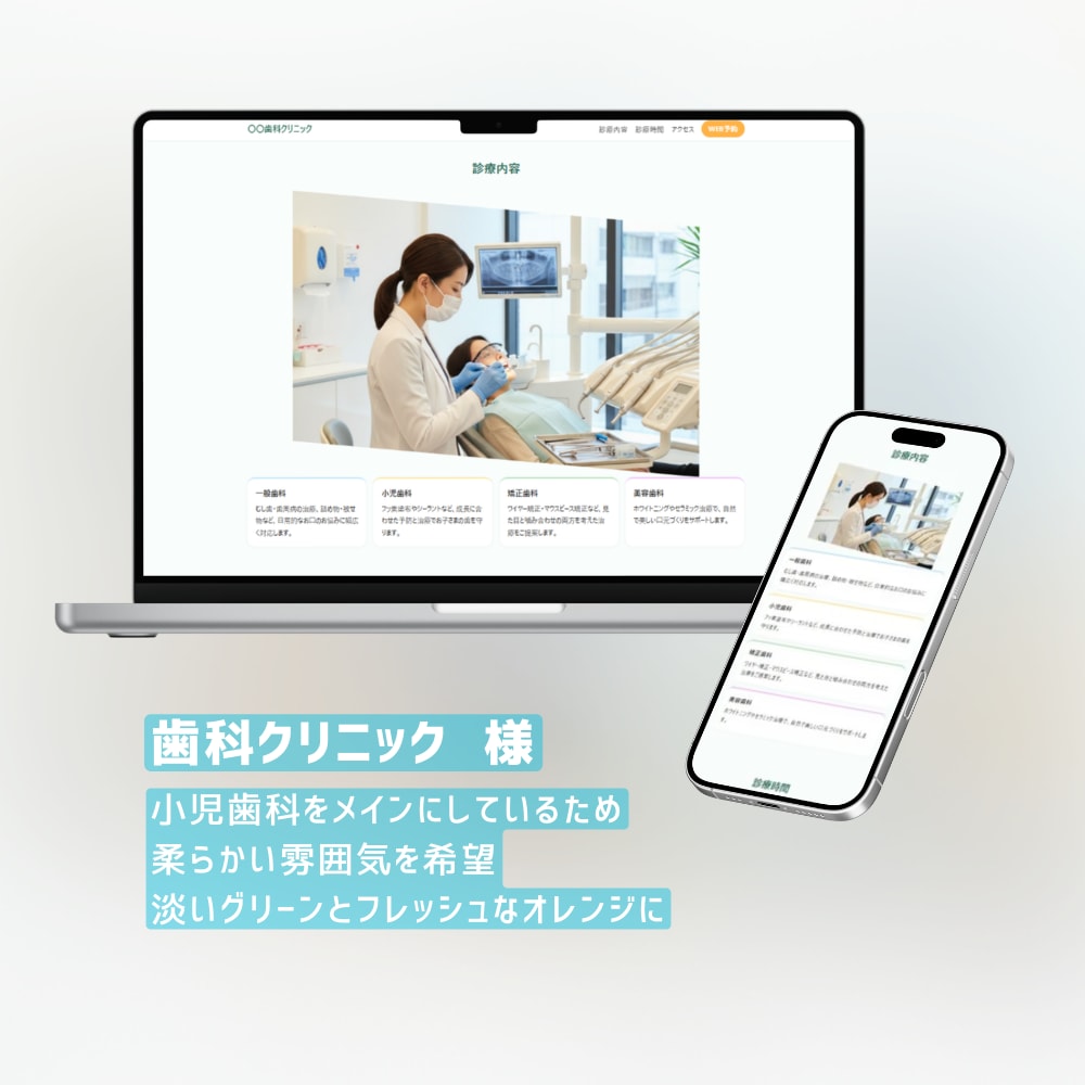 検索率アップのホームページ製作いたします 検索率アップのホームページでお店の認知度を向上させませんか？ イメージ5