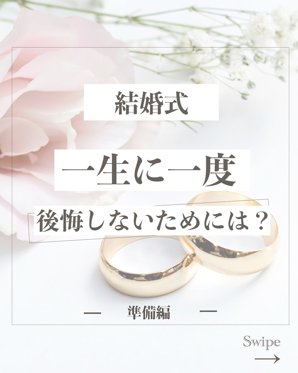 SNS画像作成いたします 1枚１５００円！目をひく！！集客！！SNS画像！！ イメージ2