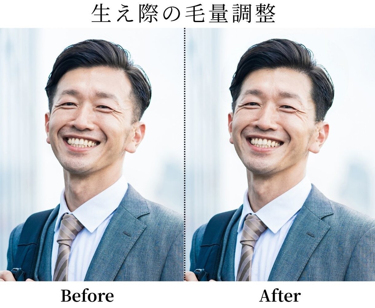 部分レタッチ・修正致します ここさえ良ければな……。を解決いたします♪ イメージ5