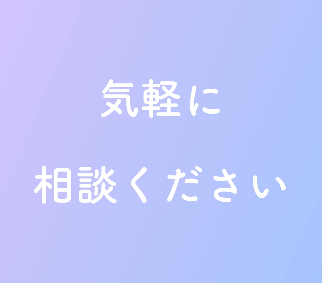 不倫・既婚の彼【女性限定】本音とこの先を視ます ルノルマン実績8000件超◆奥さんへの気持ち・この先・復縁 イメージ7