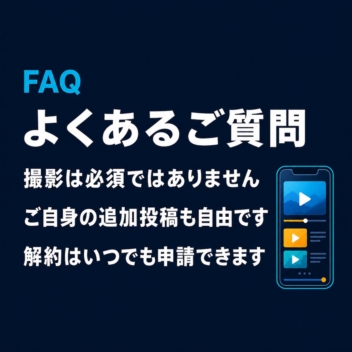 YouTube短尺動画を毎日自動投稿します 約15秒の縦型ショート動画を毎日作成して自動投稿 イメージ10