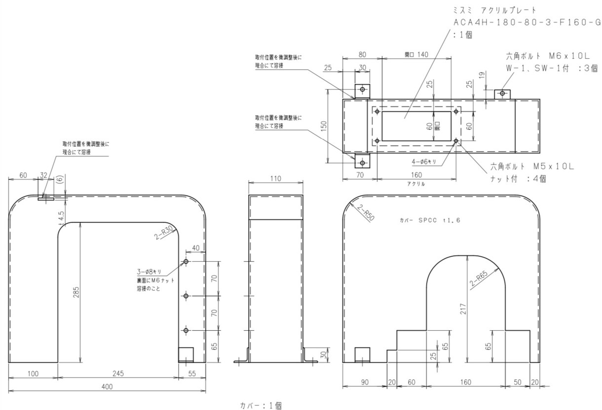 手書き図のCad化、ばらし図、解析などおこないます 手書き図のCad化、ばらし図作成、解析などおこない イメージ2