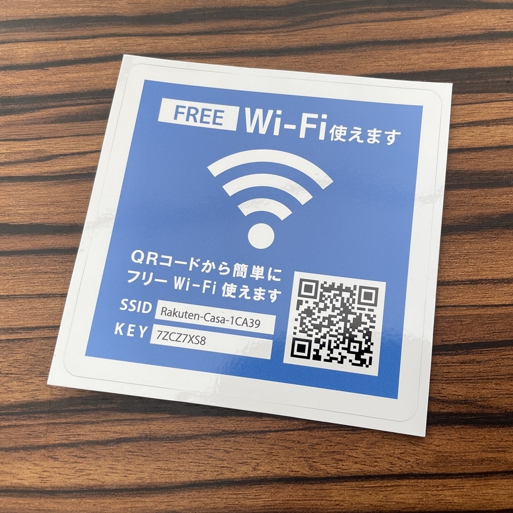 QRコード簡単設定ステッカー Wi-Fi使えます 9色から選べる セミオーダーシール フリーWi-Fi イメージ6