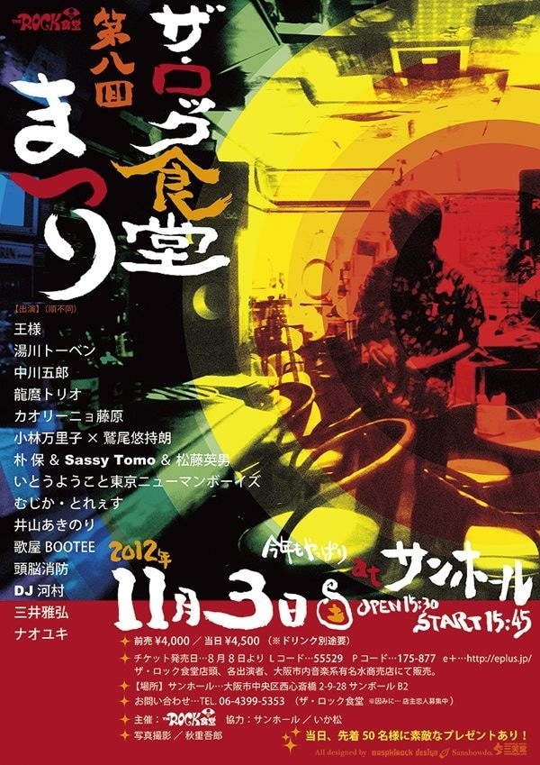 CDジャケットからフライヤー等のデザインやります 永年の実績からご希望に沿うようにデザインさせていただきます！ イメージ8