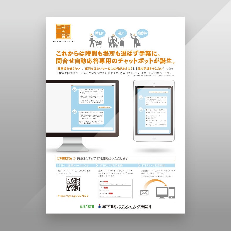 チラシ作成いたします ※広告代理店のデザイナーが、デザインを作成いたします。 イメージ2