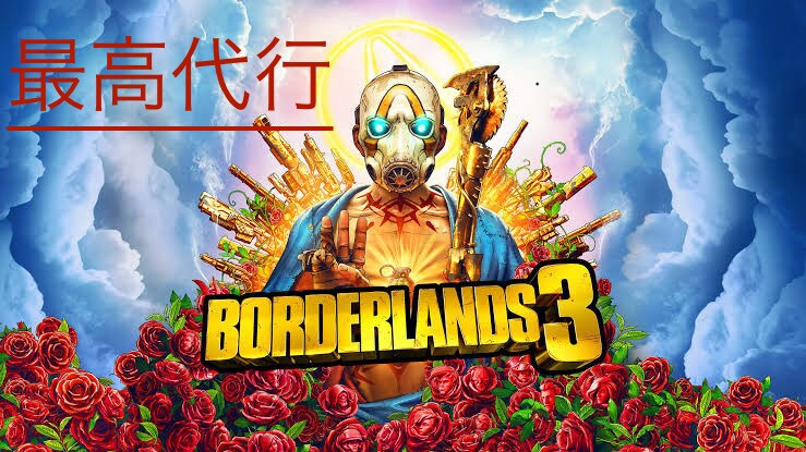 ゲーム代行します PCゲームを基本に代行を行います イメージ5