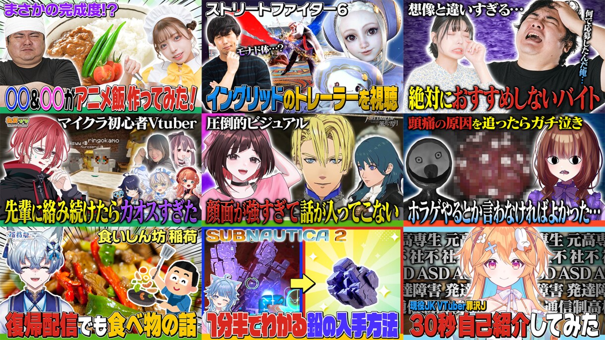 YouTubeサムネイルを作成します YouTubeサムネイルを作成！Vtuber歓迎！ イメージ2