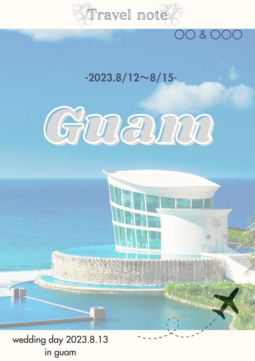 ときめくデザインで旅行のしおりを作成いたします あなたの旅行の思い出を、特別なしおりでつづりませんか？ イメージ3