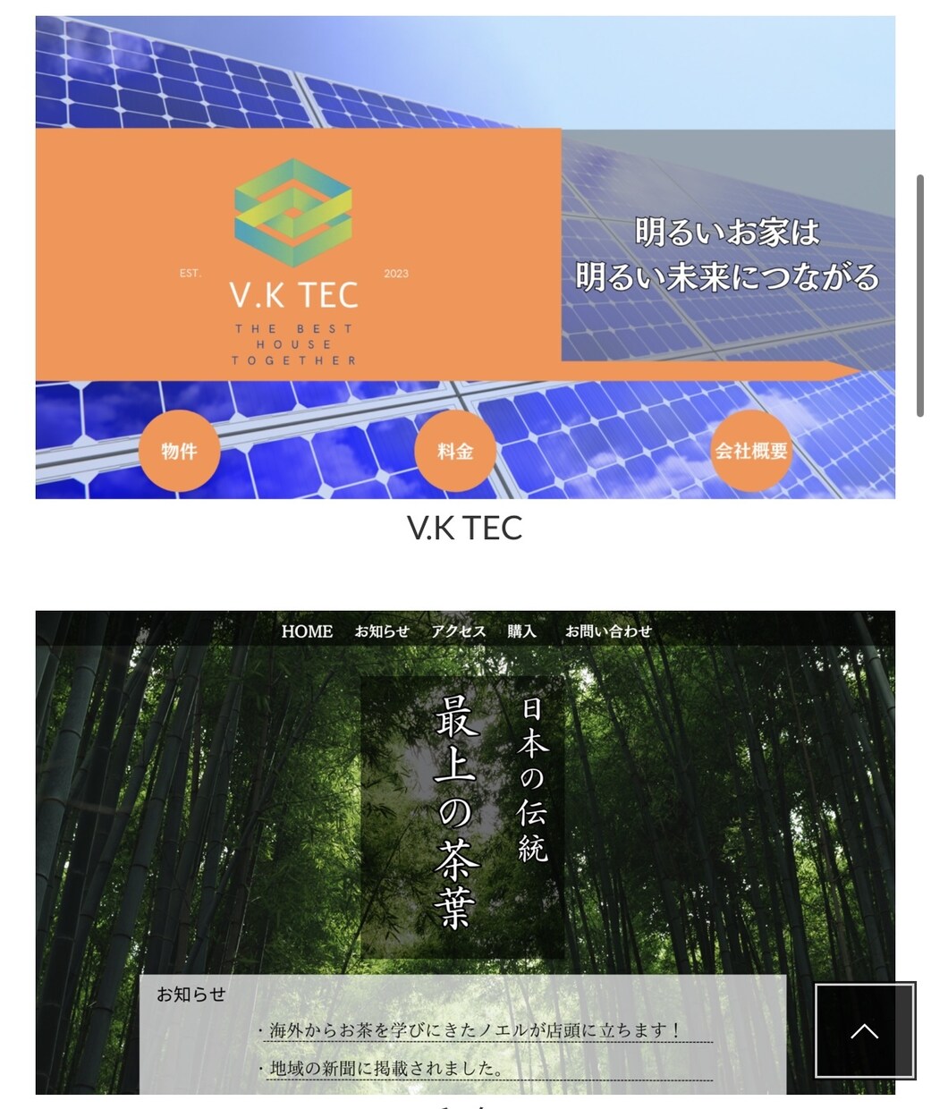 WordPressで高品質なHP・LPを作成します 期間限定！！通常30万円のHPが10月末まで衝撃の6万円！ イメージ6