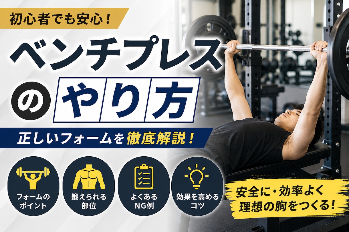 SEOに強いフィットネス記事を月8本作成します フィットネス業界特化のSEOブログを月8記事作成します イメージ4