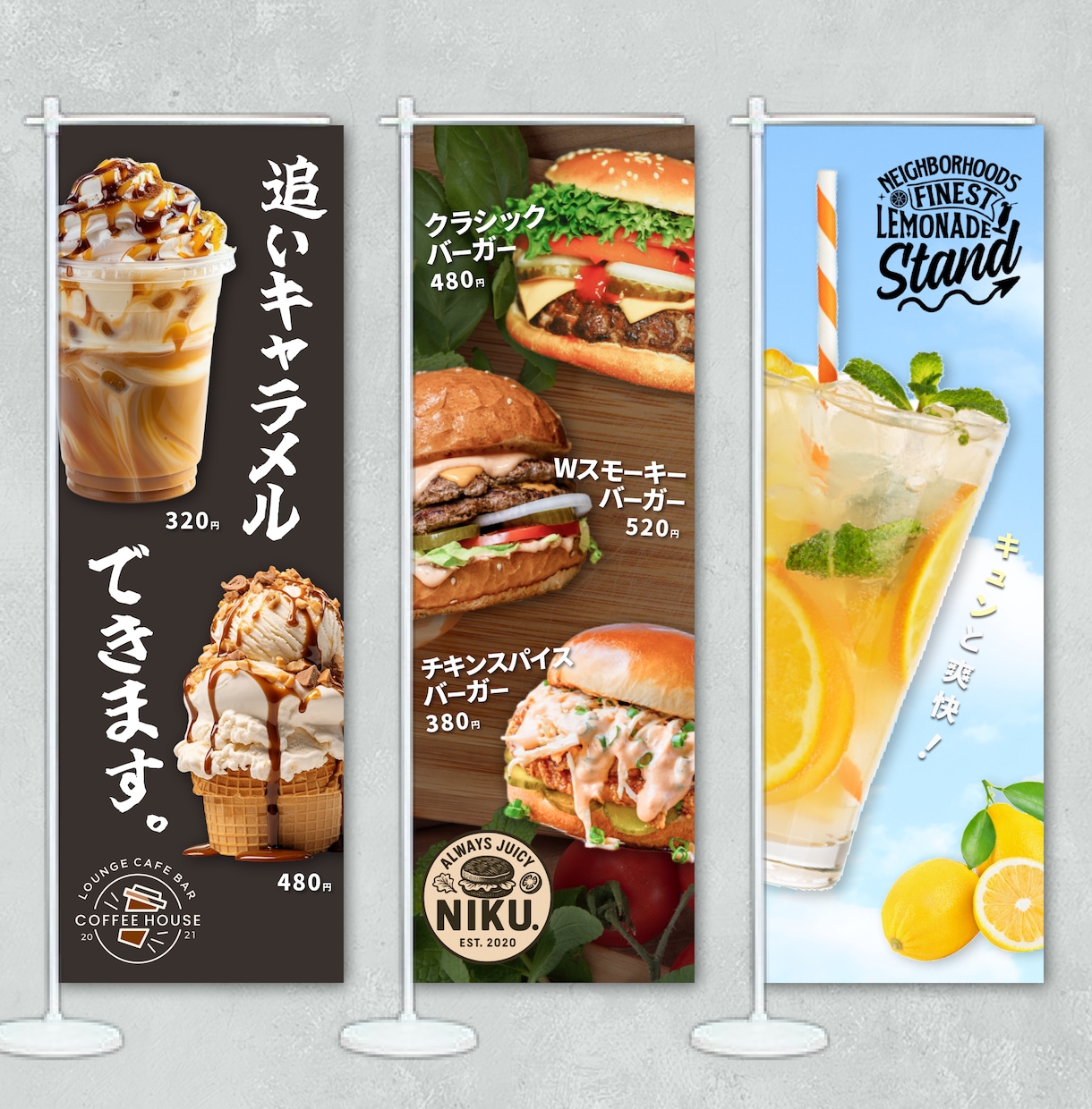 キッチンカー・屋台のぼりを作成します おいしさが伝わるデザインを追求します！ イメージ1