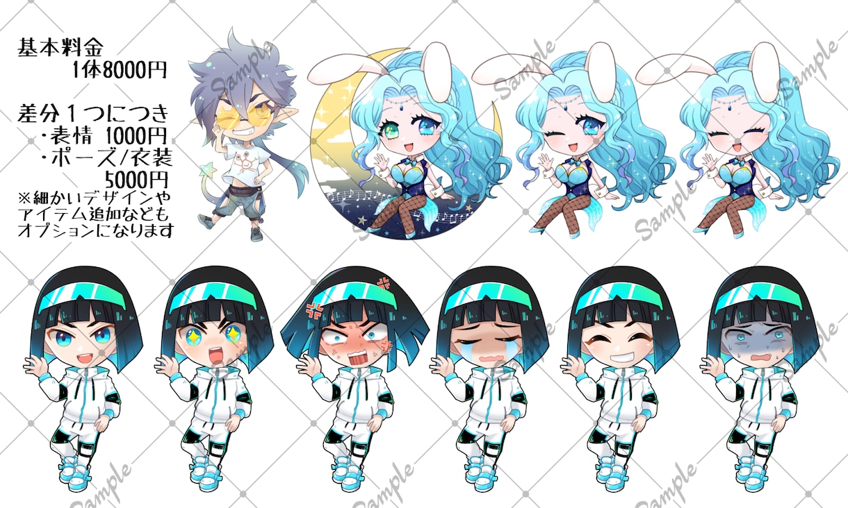SDキャラクター描きます 配信、ゲーム、動画、SNS、看板キャラ、グッズなどに！ イメージ9