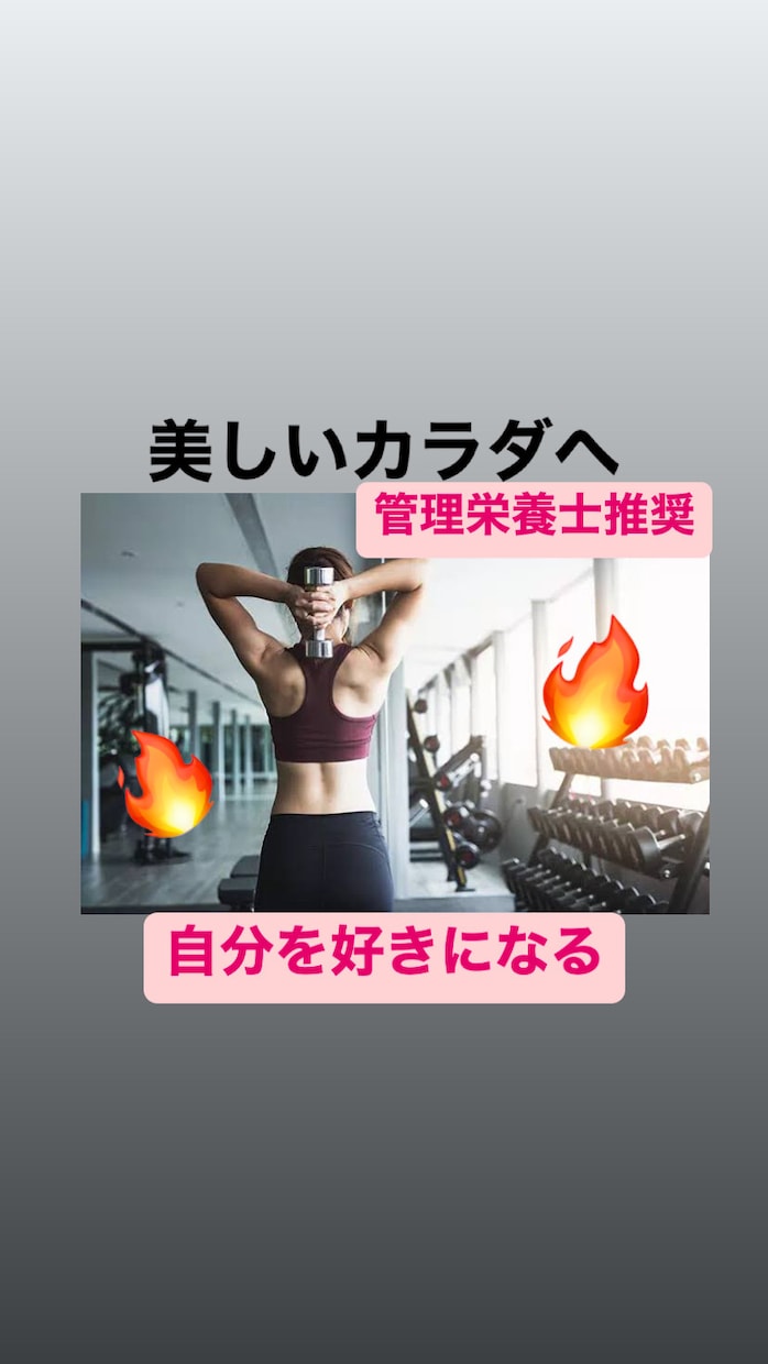 得》リピーター限定！定期購入ダイエット支援します ２ヶ月目以降よりお得にダイエット継続プラン！よりお得に！ イメージ2
