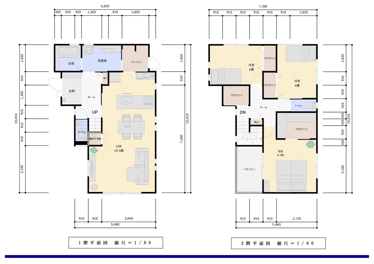 間取り図、イメージパース作成します 一級建築士がお悩み事、お手伝いします イメージ1