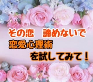 気になる女性を貴方だけに「縋る女」にしてみます 折角の縁、引き寄せて幸せに！そして貴方も磨きをかけましょう♪