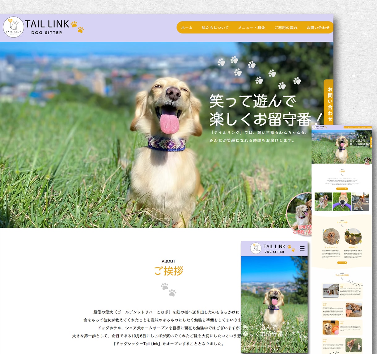 Wix公式認定デザイナーが集客特化HPを制作します 安心の修正無制限！デザイン特化でスマホ対応・SEO最適化付き イメージ4