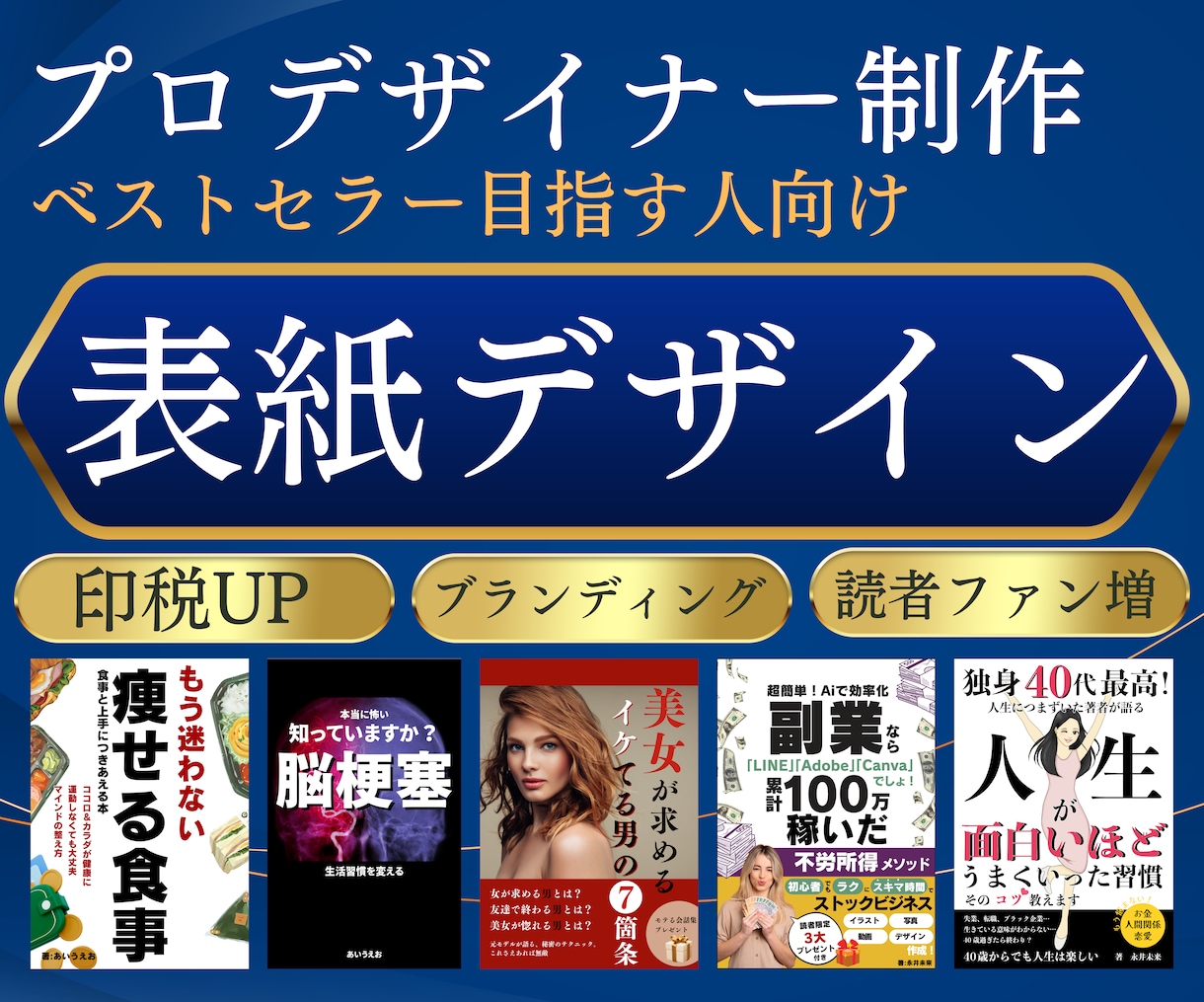 電子書籍Kindleの表紙を作成します プロのグラフィックデザイナーがあなたの表紙をデザインします。 イメージ4