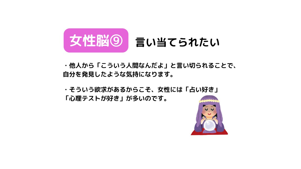 恋愛相談　彼女ができる方法を教えます 彼女／恋愛相談／恋愛初心者／男性限定／アドバイス／２０代 イメージ10