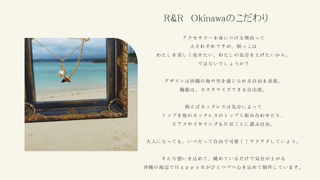 世界にひとつだけ天然石×ガラスのペアアクセ作ります 特別な日も日常の感謝も♡2人のお揃いのアクセサリーを贈ろう♡ イメージ7