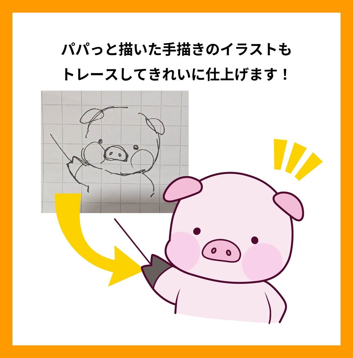 ぼやけた画像を高品質なAiデータに変換します 印刷などあなたが必要なデータへ仕上げます！ イメージ3