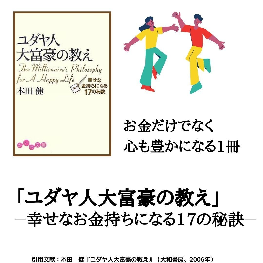 わかりやすい図解を提供します Instagram・電子書籍などにも対応 イメージ5