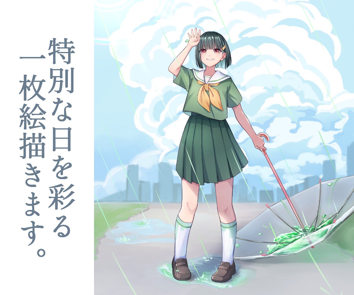 特別な日を彩る一枚絵描きます 人物＋背景の一枚絵、記念日や一枚絵MVにも！ イメージ1