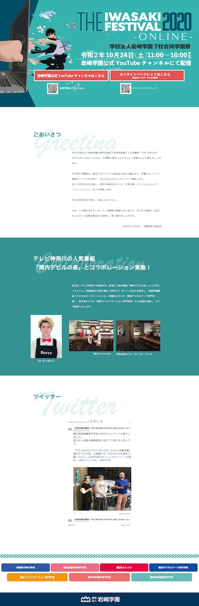 サイトやLPのHTML/CSSコーディングします デザインを頂ければ迅速丁寧にコーディング致します イメージ8