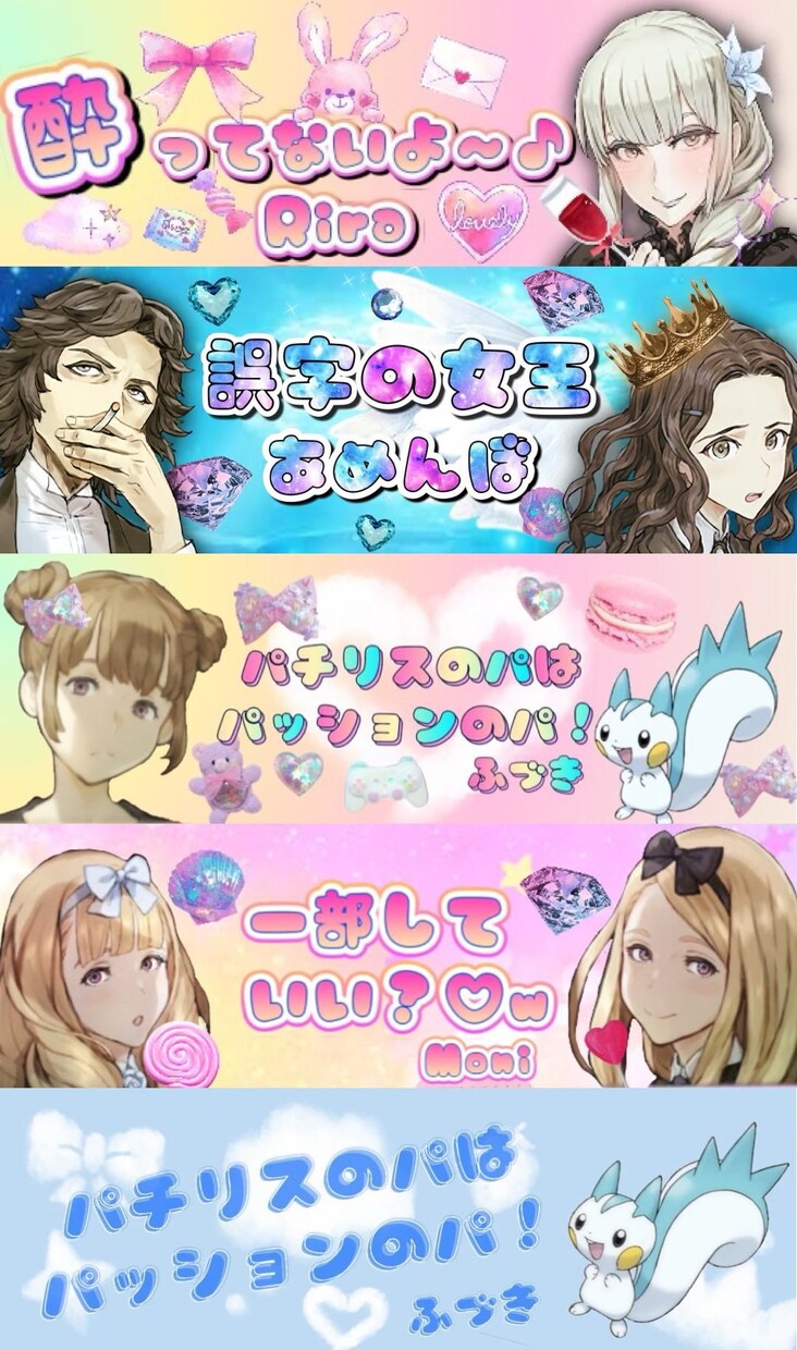 POPで可愛くて目立つヘッダーを作成します 可愛くて被らないヘッダーを作成します。 イメージ2