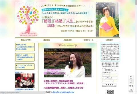女性ウケするデザインで目を引くバナーを作成します pc苦手セラピストさん向け集客ツール作り イメージ2