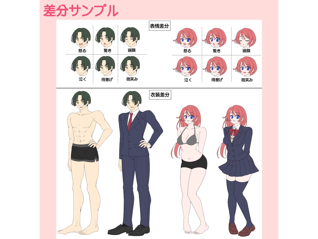 イラスト依頼承ります キャラデザ決まってなくても大丈夫です！ イメージ5