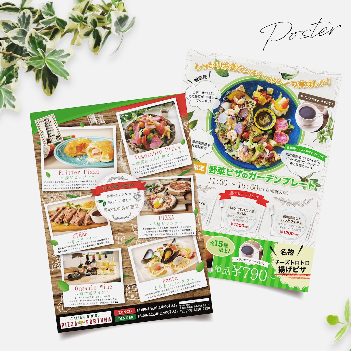 POP、チラシ、ポスター、他デザイン作成します イベントや販売促進のアピールにも最適！新聞折込でも活躍！ イメージ6