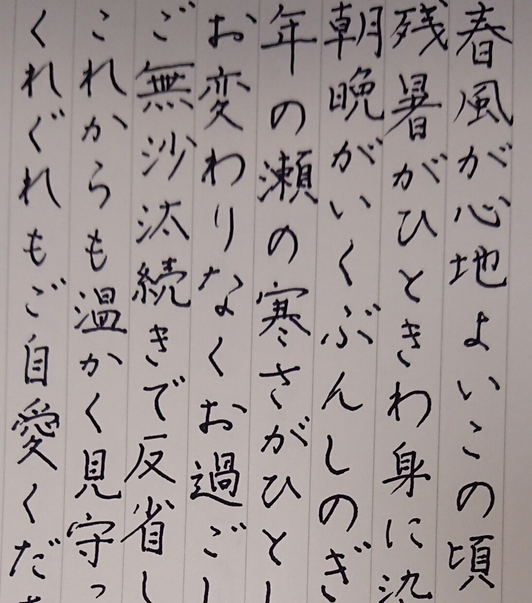 心を込めて代筆致します 丁寧な対応を心掛けています。各種書類代筆させて頂きます。 イメージ1