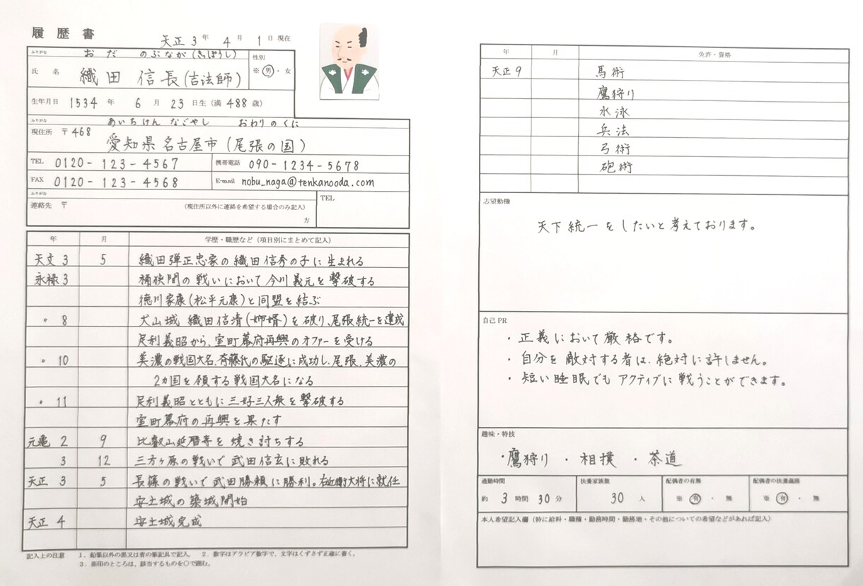 自筆印象アップ目指したレッスンいたします 大切な履歴書などを書く際に特化した短期レッスンです イメージ1