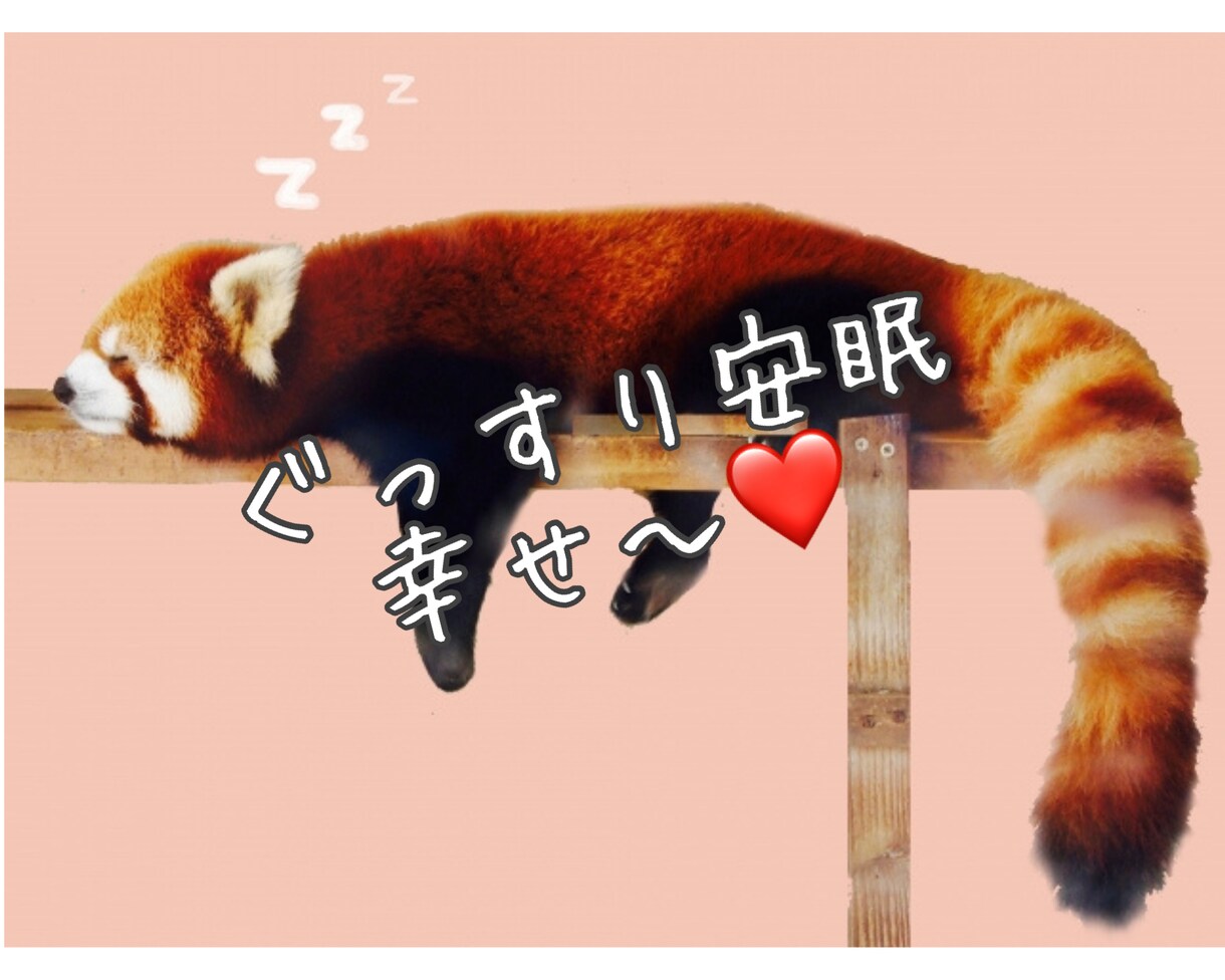 おやすみセラピー♪1日の終わりに感情リセットします 不安で眠れない夜の話し相手にも◎癒しボイスでリラックスしてね イメージ1