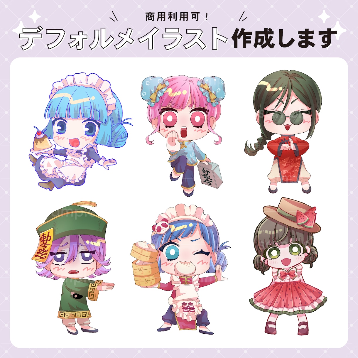 かわいいデフォルメイラスト作成します かわいい、優しい雰囲気のデフォルメイラストを作成いたします！ イメージ1