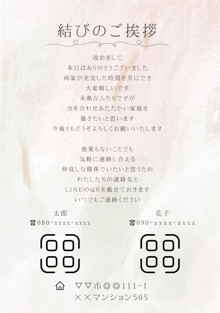 ペーパーアイテム各種作成します ページ数、入れたい項目、お好み何でもご相談ください☺︎ イメージ9