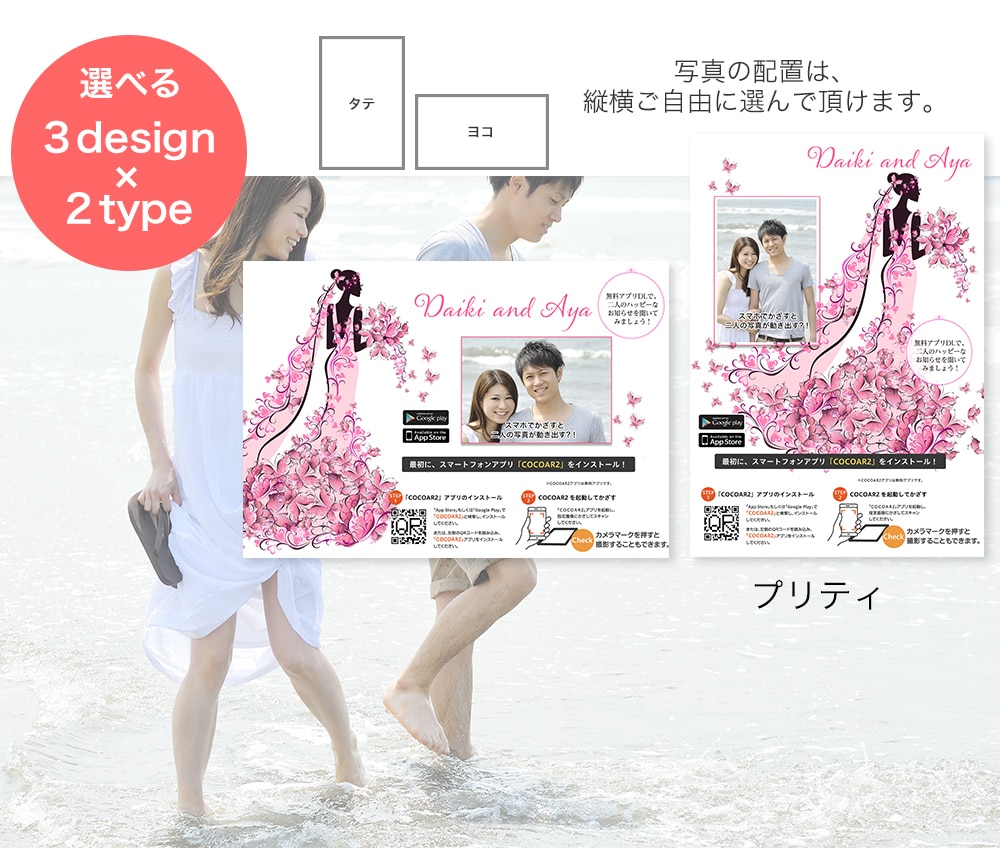 完全オリジナル結婚式プロフィールムービー作成します オシャレで華やかなオープニングムービー同時に作成可能です。 イメージ7