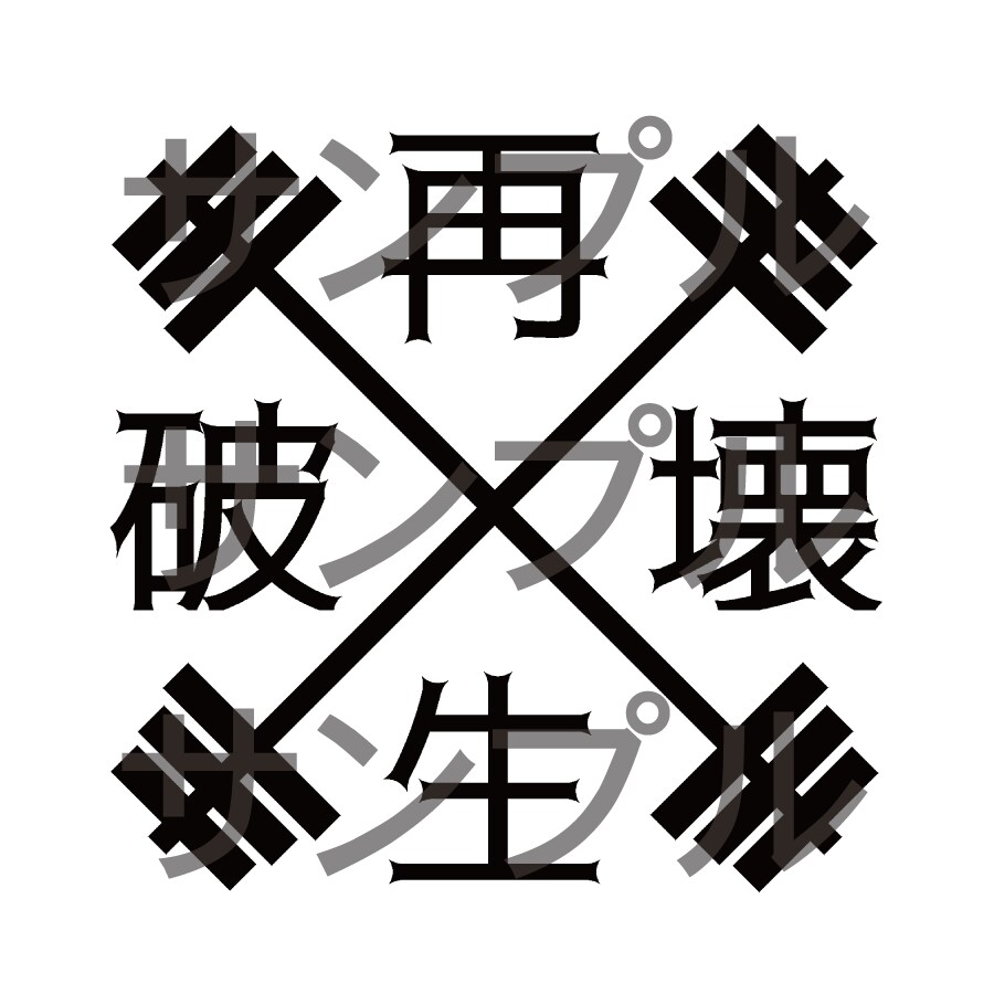シンプルなのに目を惹くロゴを制作します ターゲットが魅せられるロゴを一緒につくりましょう！ イメージ4