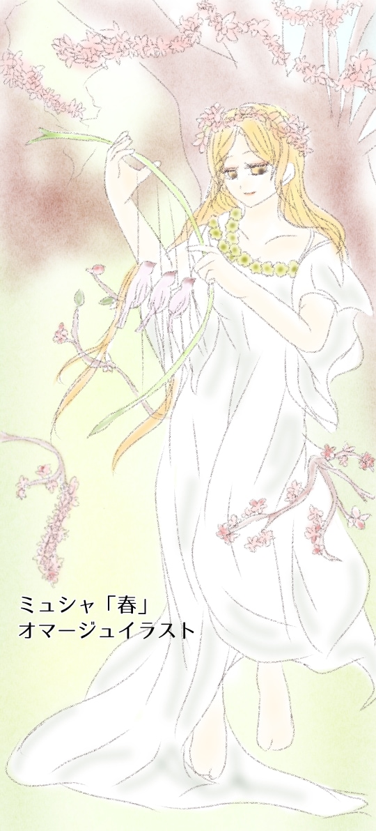 ふんわりタッチのやさしい水彩風イラスト描きます 【格安】【即納】あなただけのSNSイラストやアイコン イメージ7
