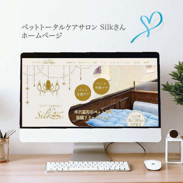 女性向けWiXホームページ制作代行いたします 店舗・フリーランス様のホームページを作りたいなにお応えします イメージ3