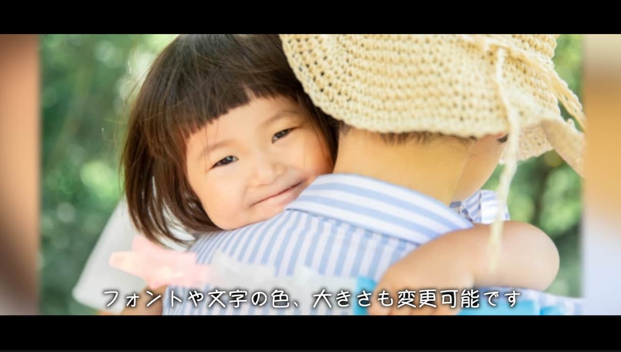 修正無料♪写真を使ったメッセージムービー制作します 結婚式/余興/記念日/両親、友人、彼氏、彼女へ/サプライズ イメージ3