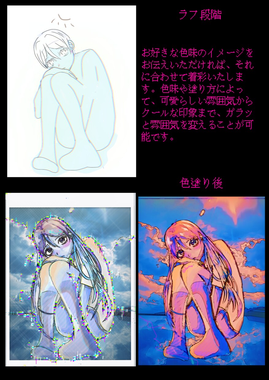 あなたのお好きなキャラでかわいいイラスト描きます お好きなキャラクターを可愛くお描きします イメージ8