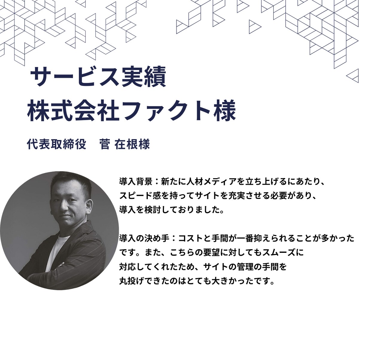 大量作成OK！1記事3300円で記事作ります モニター価格！コストを抑えて高品質なSEO記事作ります イメージ6