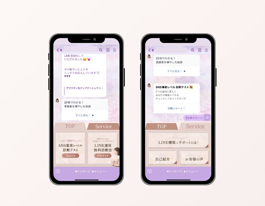 エルメを構築します 寄り添いヒアリングで課題を明らかにしてからご提案します！ イメージ4