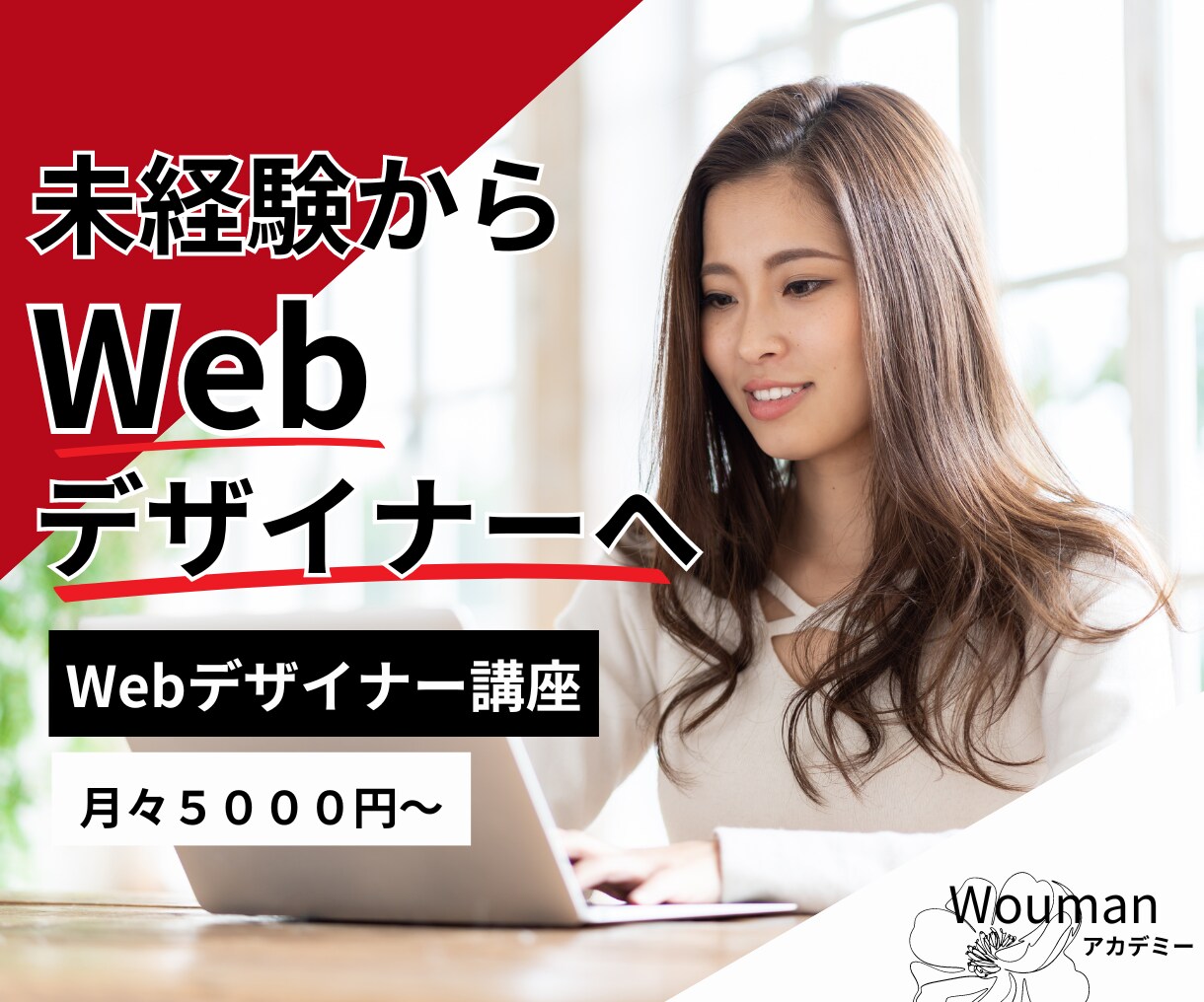 クリックされるバナー画像を作成します 低価格で訴求力のある高品質な画像を作ります（修正無制限） イメージ5