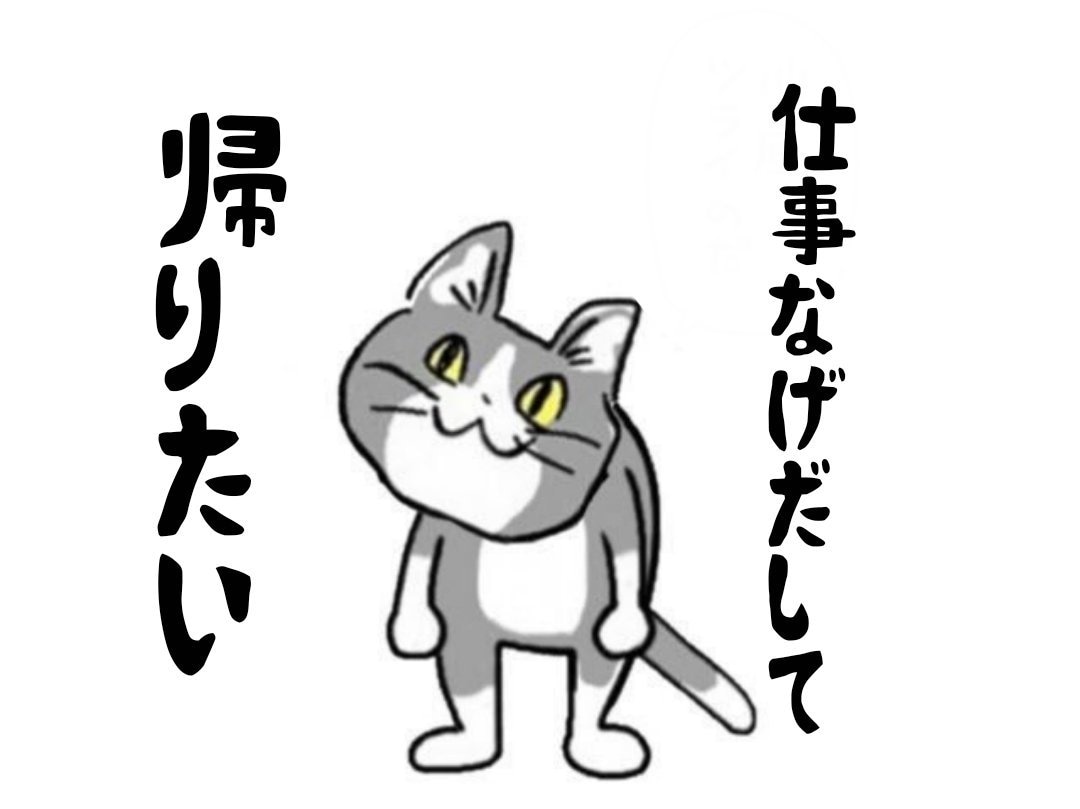 業務改善のアイデア出します 仕事の困りごとはありませんか？改善のアイデアを出します！ イメージ1